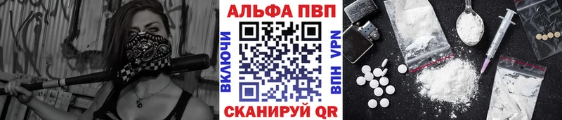 Альфа ПВП VHQ  Наволоки 