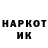 КЕТАМИН VHQ Orlov Oleh