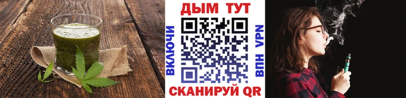 Печенье с ТГК марихуана  Наволоки 