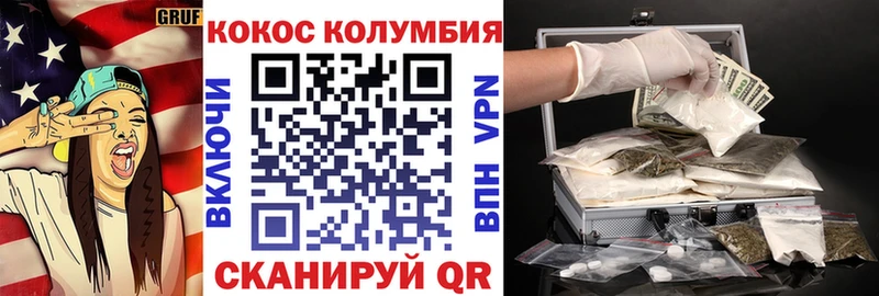 Cocaine 98%  Наволоки 