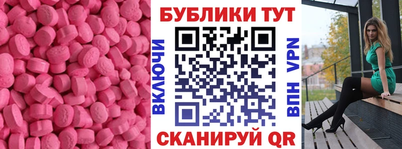 Экстази TESLA  Наволоки 