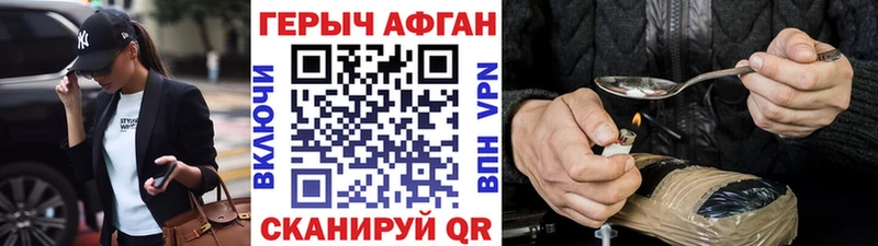 ГЕРОИН Heroin  сколько стоит  Наволоки 