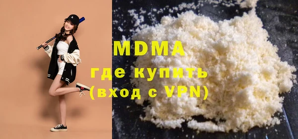 метамфетамин Балахна