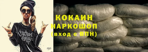 гашишное масло Баксан