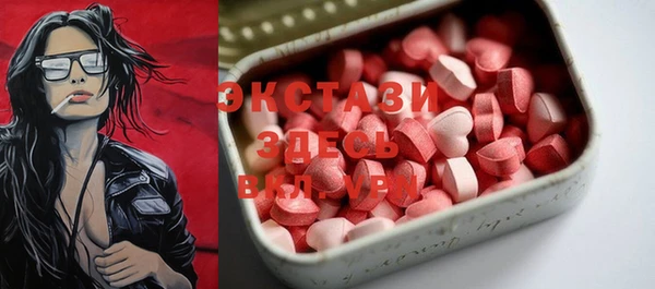MDMA Наволоки
