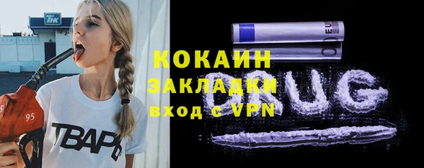 мефедрон Надым