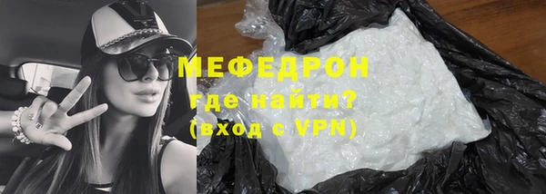 метамфетамин Балахна