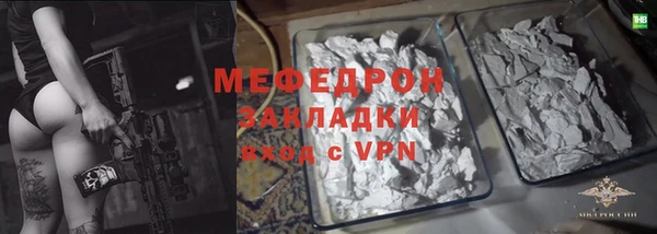 метамфетамин Балахна