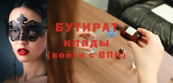 метадон Балабаново