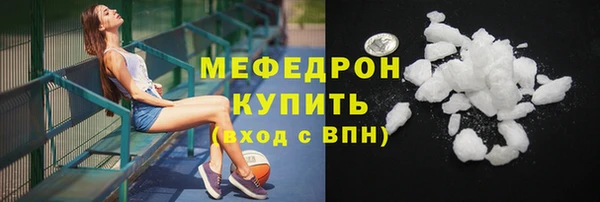 метамфетамин Балахна