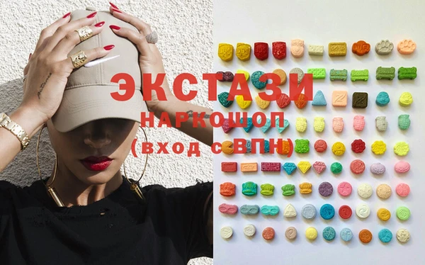 гашишное масло Баксан