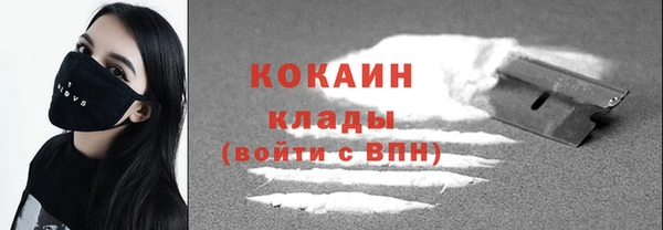 метамфетамин Балахна