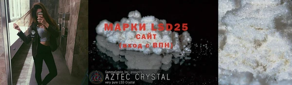 гашишное масло Баксан