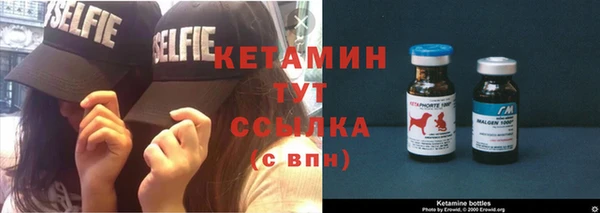 метамфетамин Балахна