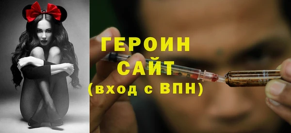 гашишное масло Баксан