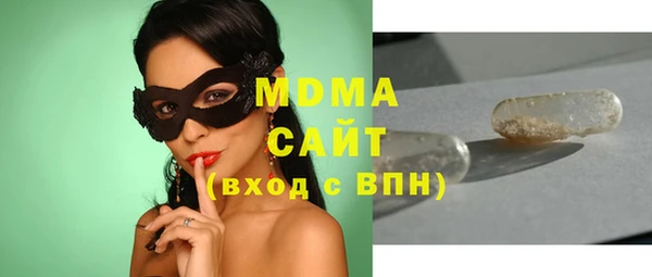 метамфетамин Балахна