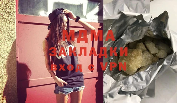метамфетамин Балахна
