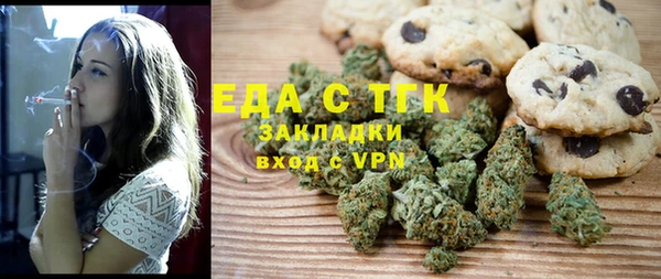 гашишное масло Баксан