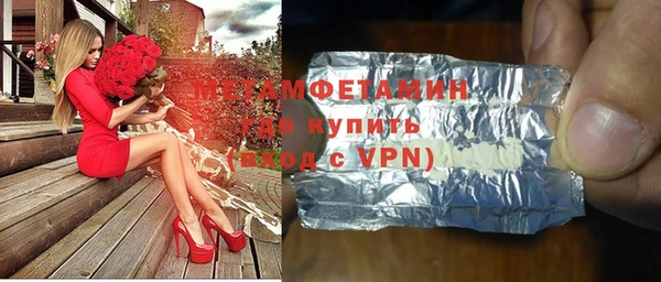метадон Балабаново