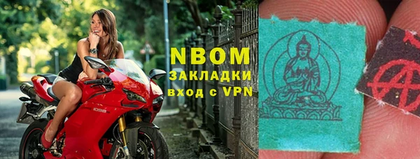 метамфетамин Балахна