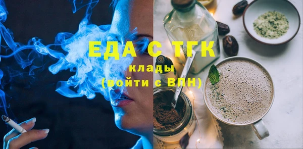 метамфетамин Балахна