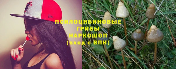 метамфетамин Балахна
