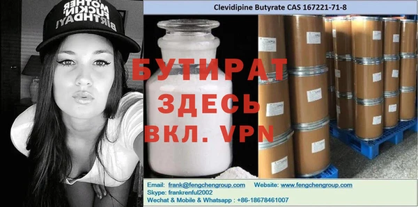 спиды Навашино