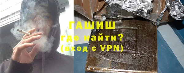 метамфетамин Балахна