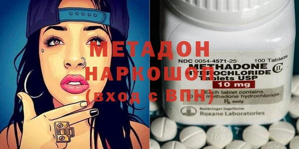 метадон Балабаново