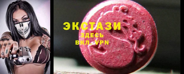 гашишное масло Баксан