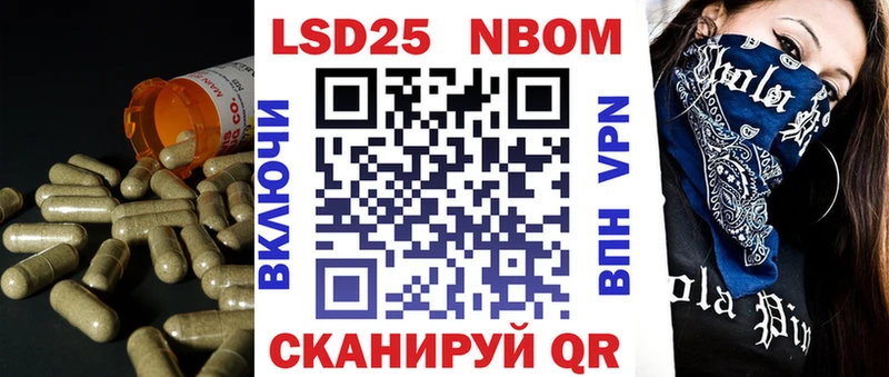 гидра зеркало  Наволоки  Лсд 25 экстази ecstasy 