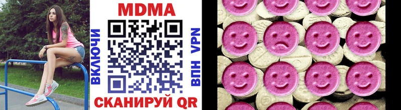 сколько стоит  Наволоки  MDMA молли 