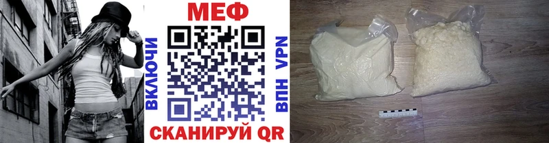 МЯУ-МЯУ кристаллы  Наволоки 